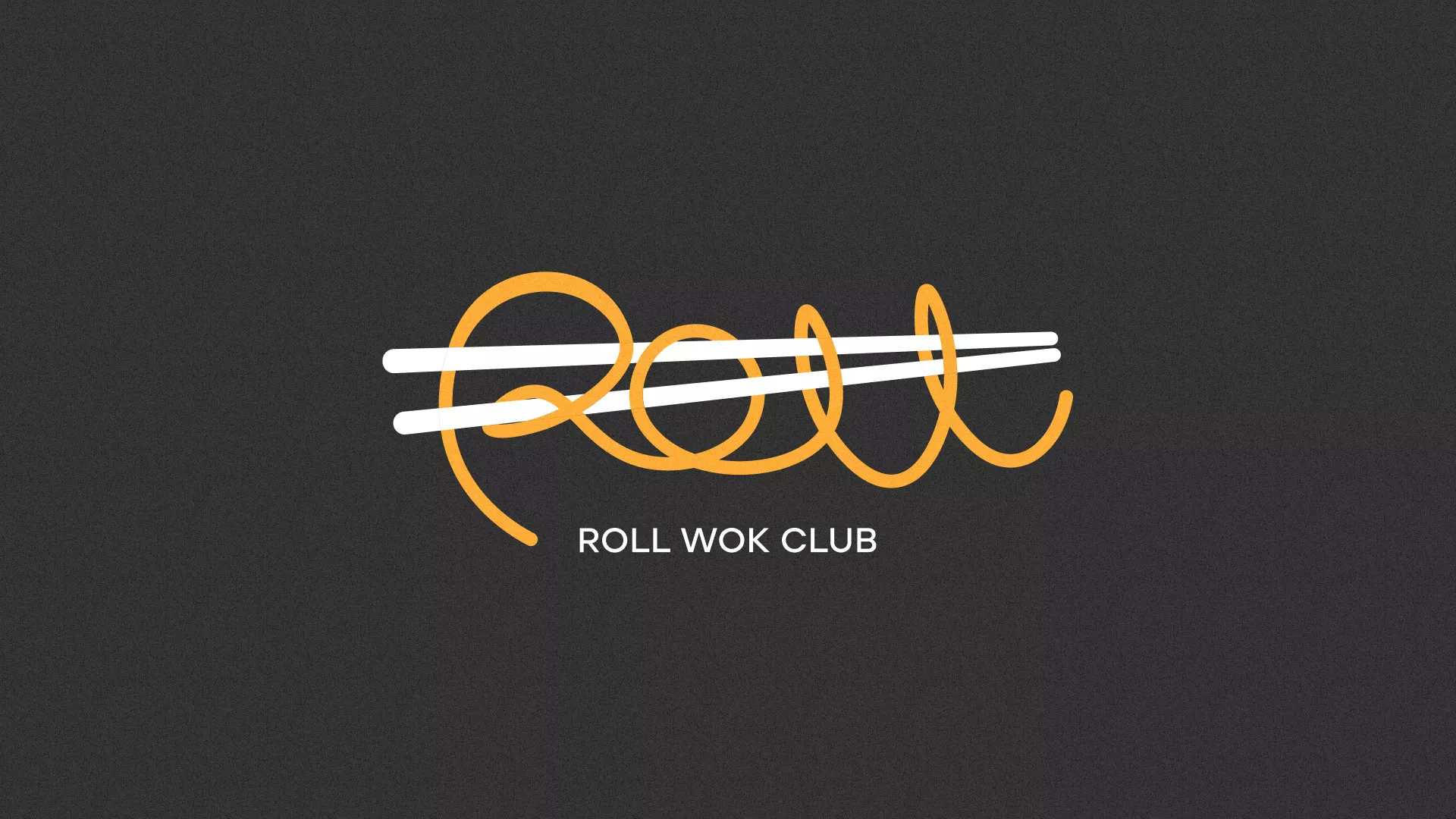 Создание дизайна листовок суши-бара «Roll Wok Club» в Гдове